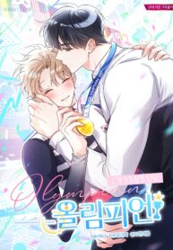 Olímpico manhwa bl