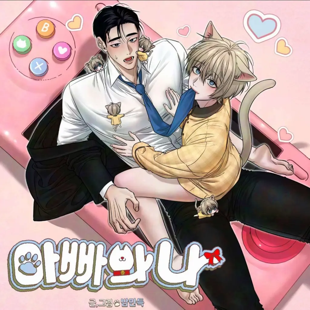 Papá y yo manhwa