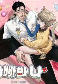 Papá y yo manhwa bl