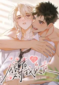 Reclamado por un lobo manhua bl