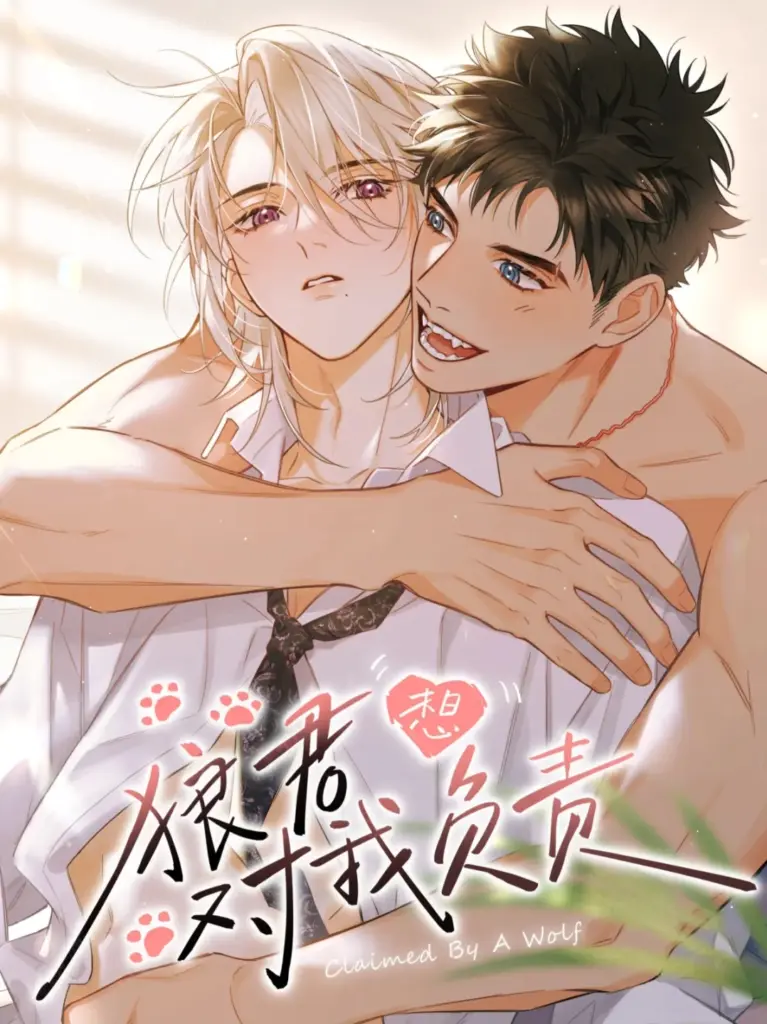 Reclamado por un lobo manhwa