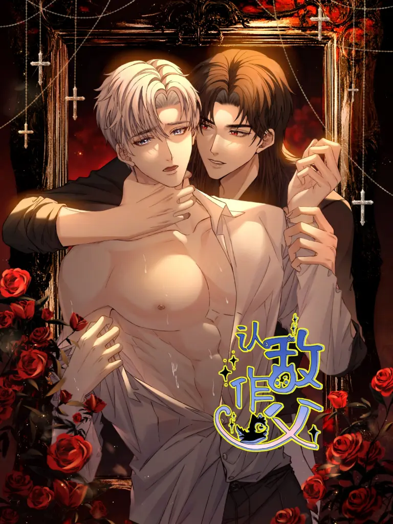 Reconocí al enemigo como padre manhwa