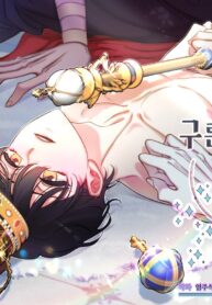 Rolearás y Reinarás manhwa bl