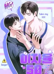 Tasa de interés del 50% manhwa bl