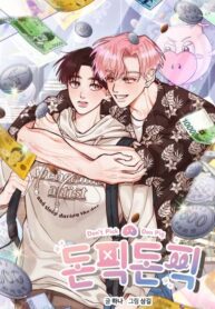 A todo o nada bl manhwa