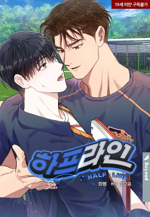 Línea media bl manhwa