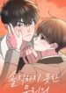Lo nuestro bl manhwa