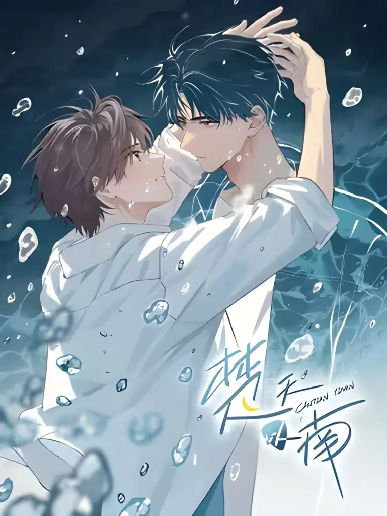 Más allá del sur del cielo manhwa