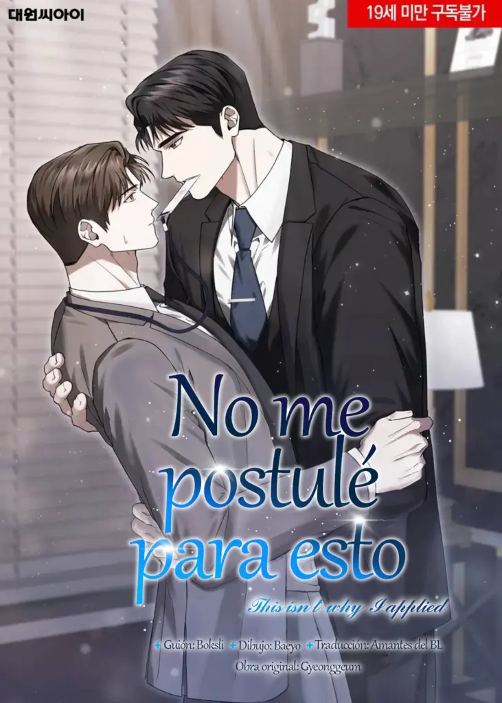No me postulé para esto manhwa