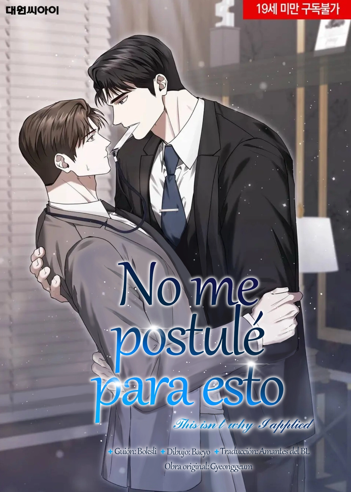 No me postulé para esto yaoi bl
