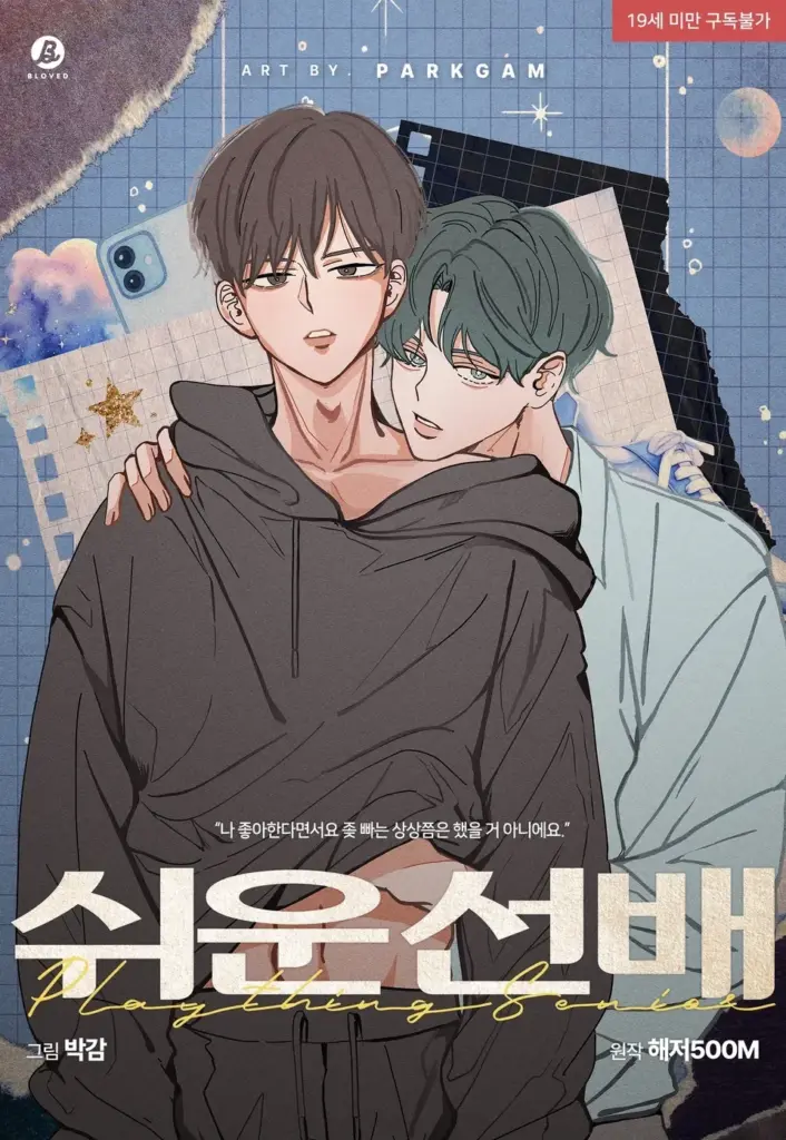 Señor Fácil manhwa