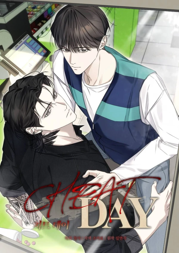 bl manhwa Día de trampa