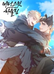 Aullidos Dulces Y Amargos manhwa bl