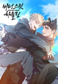 Aullidos Dulces Y Amargos manhwa bl
