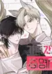 Certificado de parentesco familiar bl manhwa