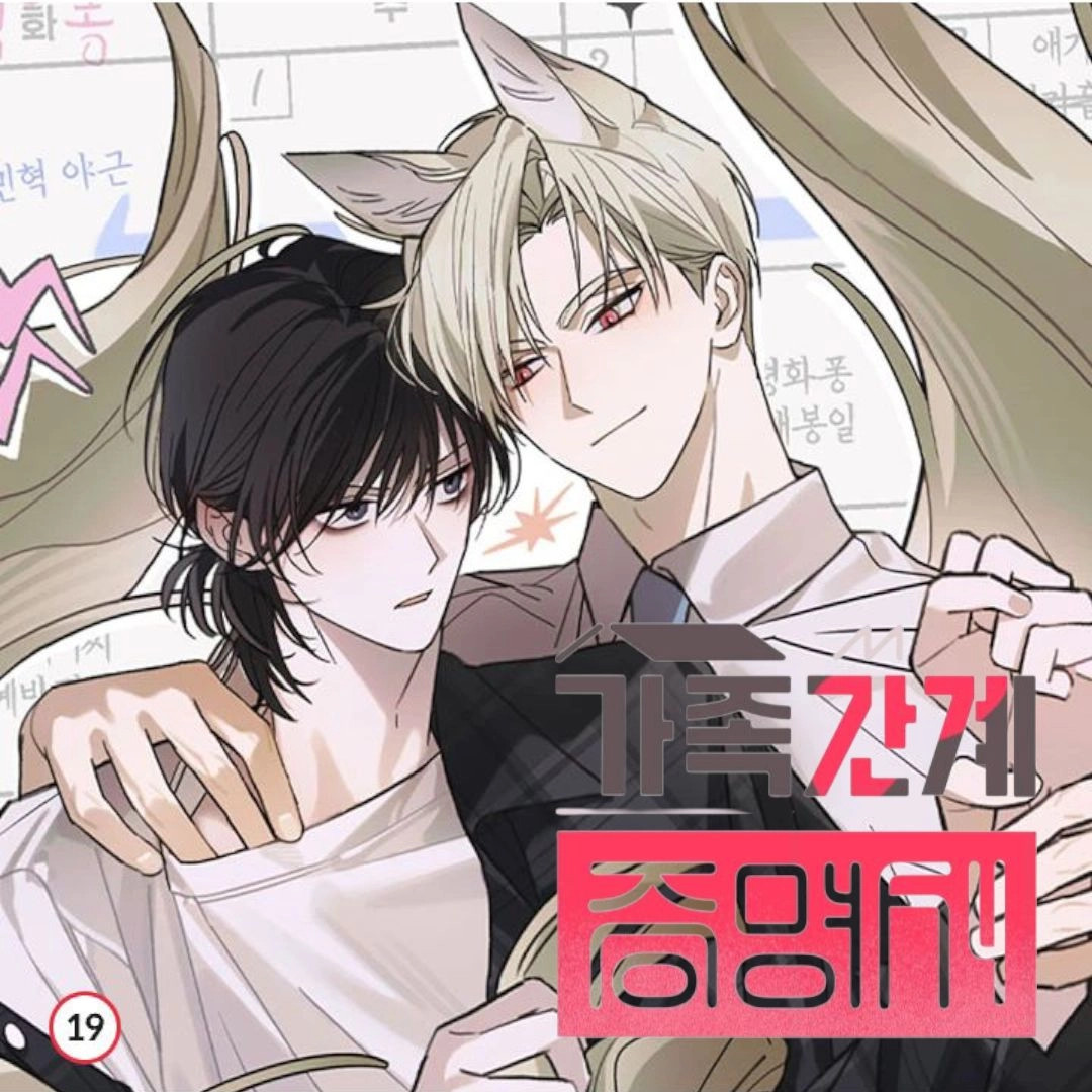 Certificado de parentesco familiar bl manhwa