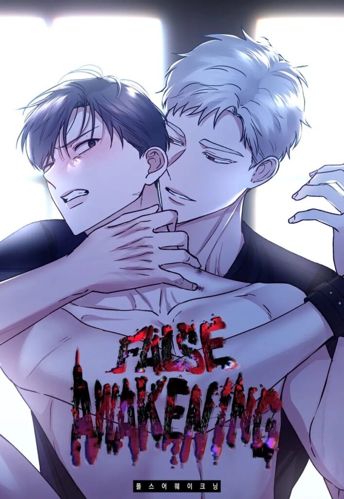 Falso despertar manhwa