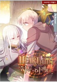 Heart Effect bl manhwa