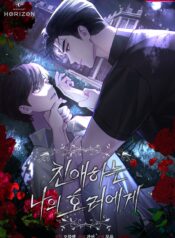 Mi querido horror yaoi manhwa