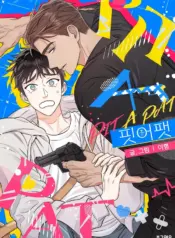 Pitt a patt manhwa b