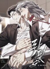 Trampa para ratones boys love manhwa