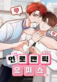 Una oficina poco romántica manhwa bl
