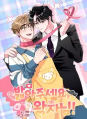 ¡Por favor písame Príncipe! bl manhwa