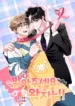 ¡Por favor písame Príncipe! bl manhwa
