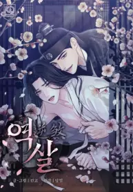 Asesinato inverso bl manhwa