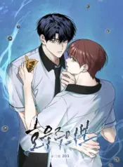Aviso de fuertes lluvias bl manhwa