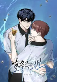 Aviso de fuertes lluvias bl manhwa