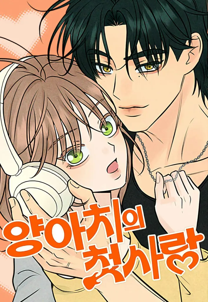 El Primer amor del chico Rebelde manhwa