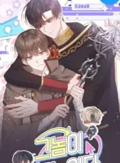 Él es ese Tipo yaoi manhwa