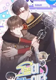 Él es ese Tipo yaoi manhwa