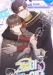 Él es ese Tipo yaoi manhwa