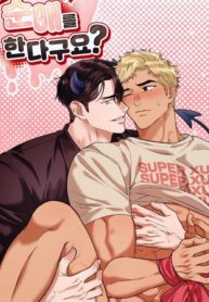 Incluso los demonios pueden experimentar el amor verdadero mahwa yaoi