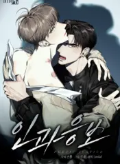 Lo que se da se recibe bl manhwa