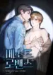 Método para enamorarse bl manhwa