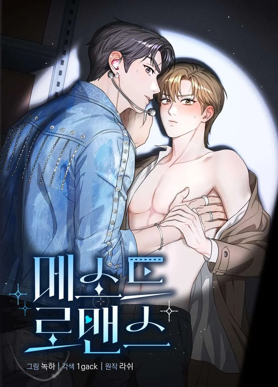 Método para enamorarse bl manhwa