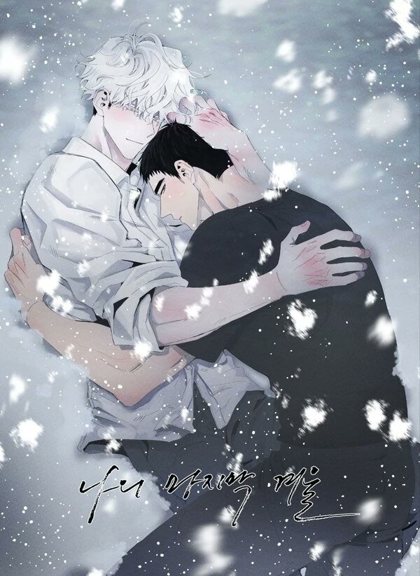 Mi último invierno manhwa bl