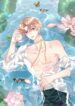 Primer Amor Limitado yaoi manhua
