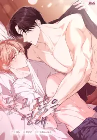 Relación Desgastada yaoi manhwa