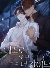 Tesoro de la Guía yaoi manhwa