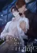 Tesoro de la Guía yaoi manhwa