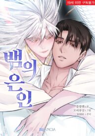 The serpent’s shaman yaoi manhwa