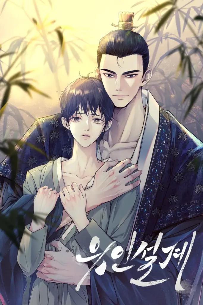 Trampa diseñada manhwa