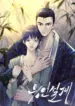 Trampa diseñada manhwa yaoi