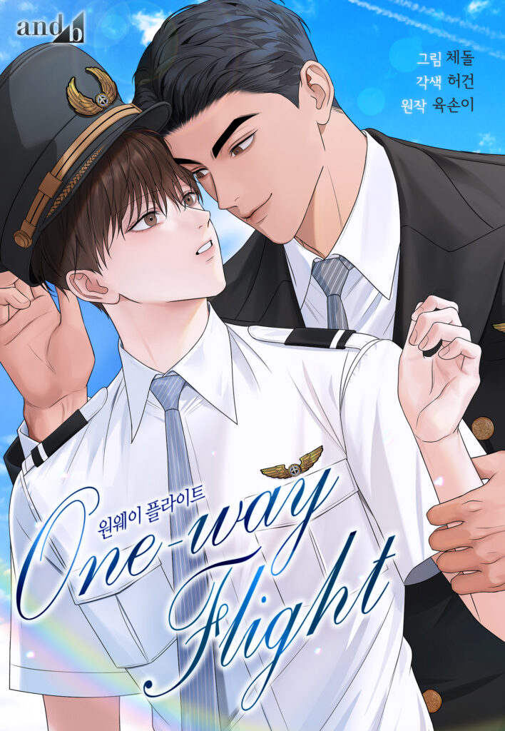 Vuelo de ida manhwa