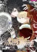 Winterfield bl manhwa