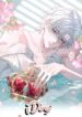 ¡DING! El sistema Gui Ren está a tu servicio bl manhua